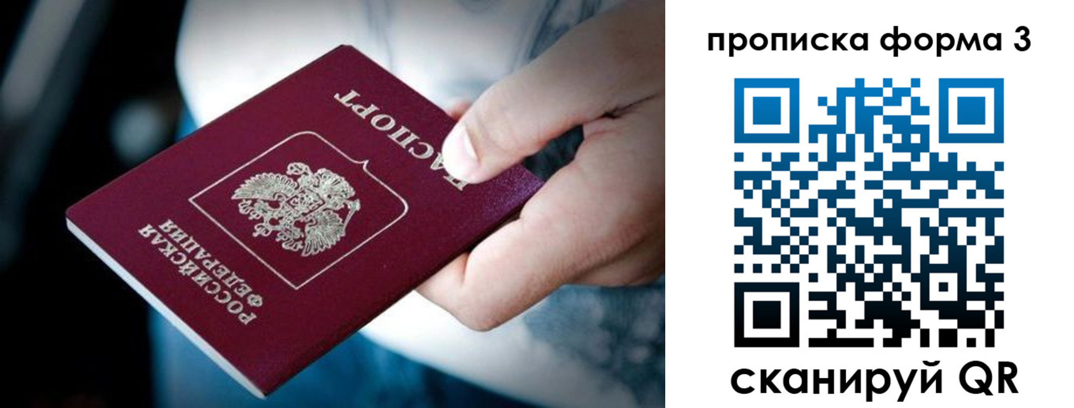 временная регистрация адрес в Елабуге