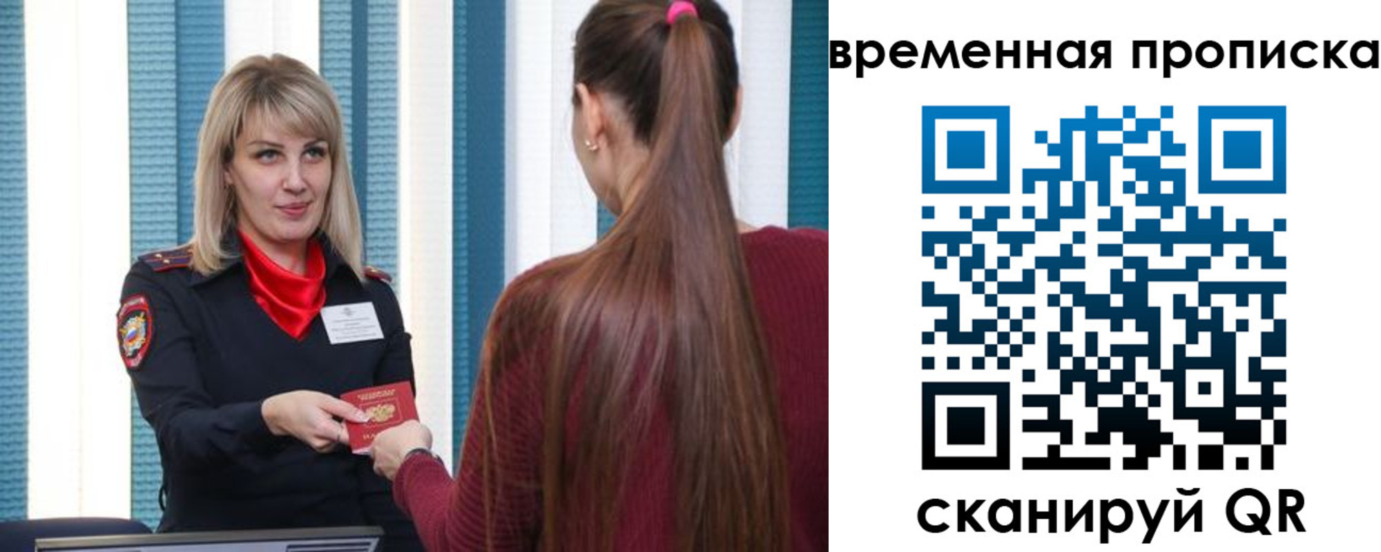 найти адрес прописки в Елабуге