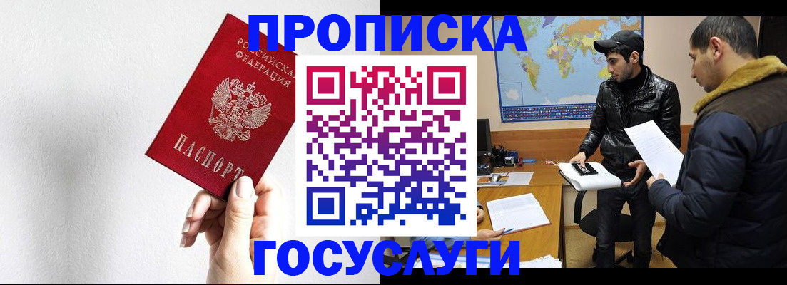 регистрация для дет. сада в Елабуге