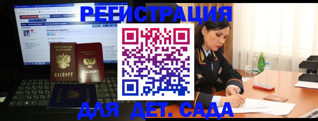 прописка для кредита в Елабуге
